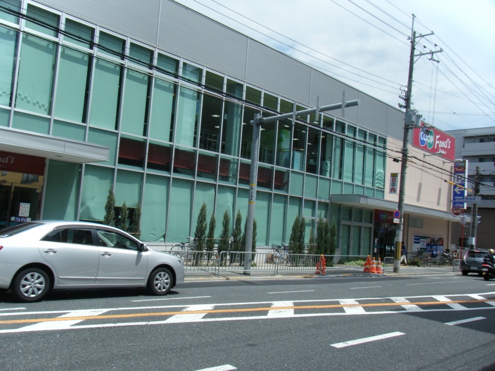 スーパー　コープこうべコープ桜塚（スーパー）まで362m