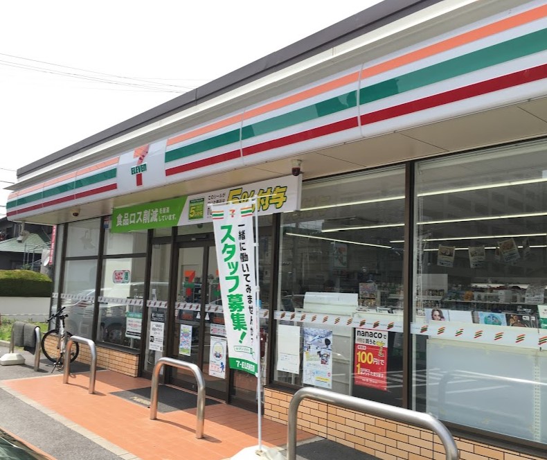 コンビニ　セブンイレブン 名古屋四軒家1丁目店（コンビニ）まで458m