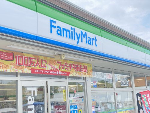 コンビニ　ファミリーマート（コンビニ）まで452m