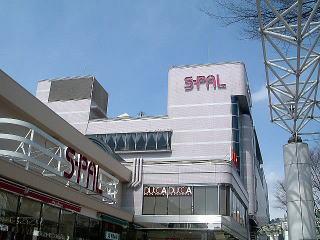 その他　福島駅東口（その他）まで550m