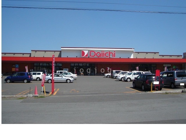 スーパー　ダイイチ二条通店（スーパー）まで1302m