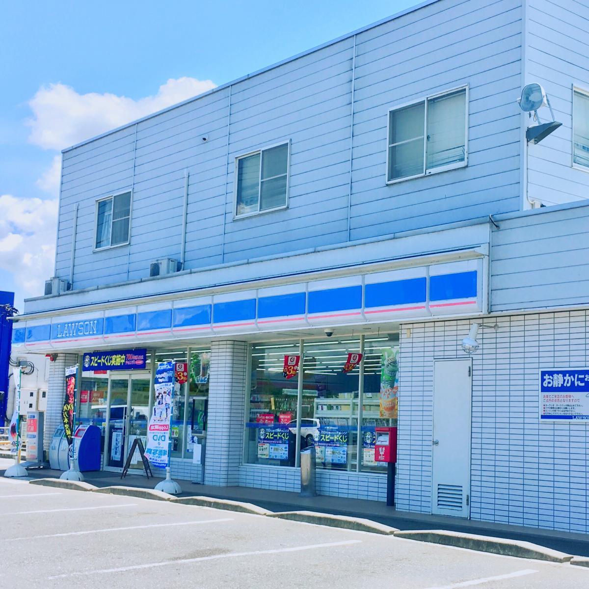 コンビニ　ローソン 山梨豊富店（コンビニ）まで266m