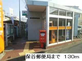 郵便局　保谷駅前郵便局（郵便局）まで130m