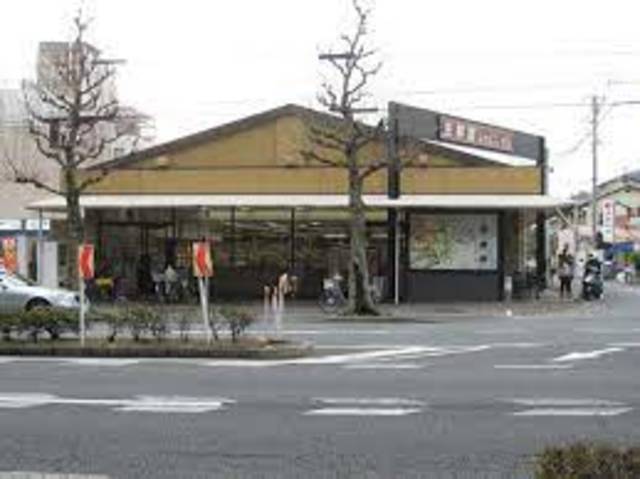 スーパー　生鮮館なかむら衣笠店（スーパー）まで623m