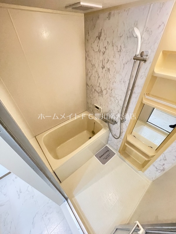 バス・シャワールーム