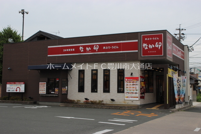 飲食店　なか卯豊川南大通店（飲食店）まで875m