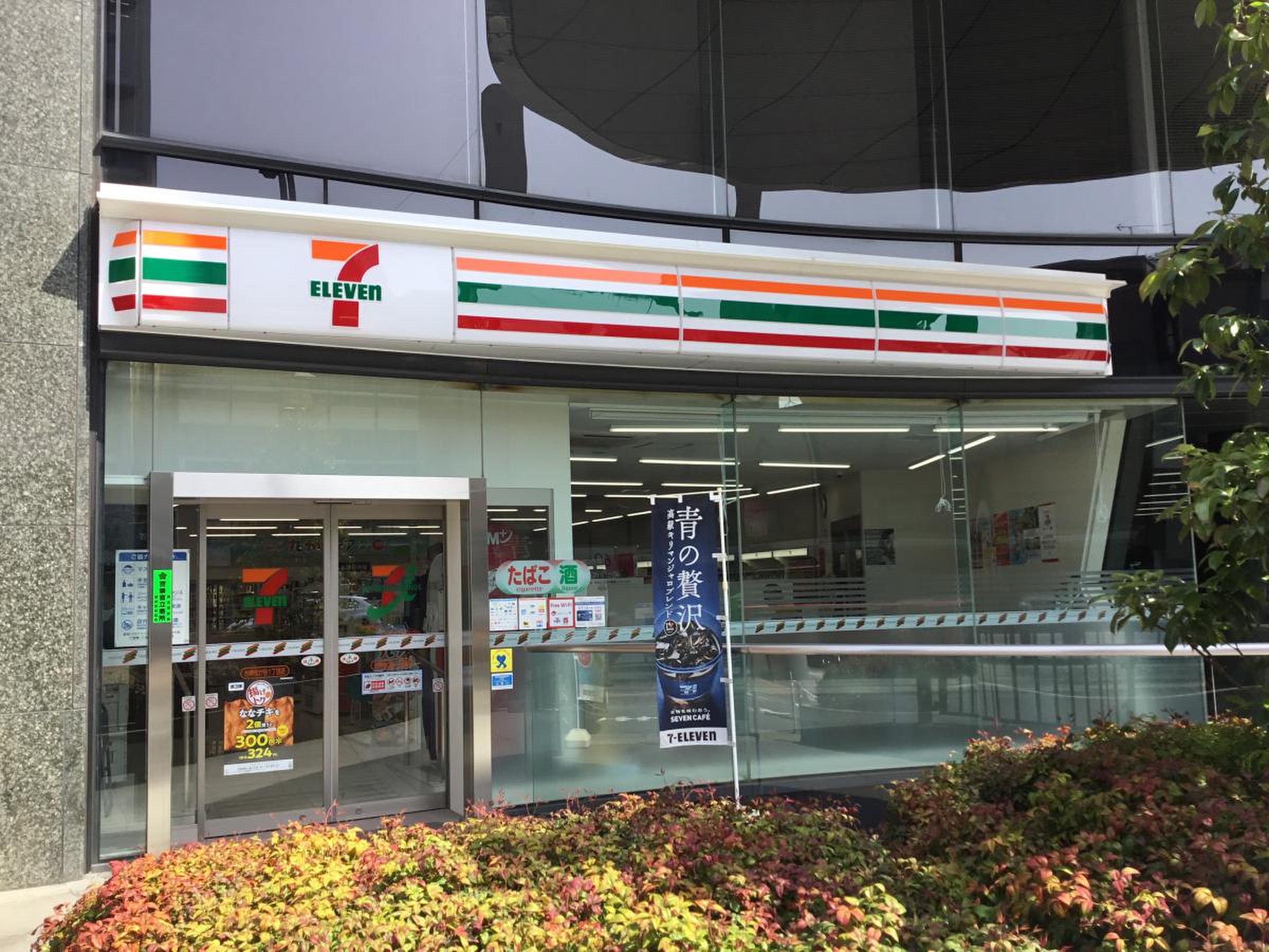 コンビニ　セブンイレブン台東松が谷1丁目店（コンビニ）まで310m