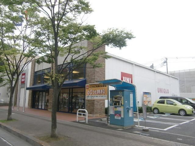 その他　ユニクロ（その他）まで800m