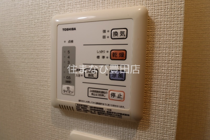 その他設備　同型タイプ