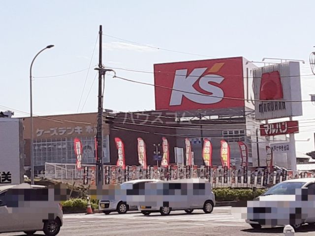 その他　ケーズデンキ 水戸本店（その他）まで493m