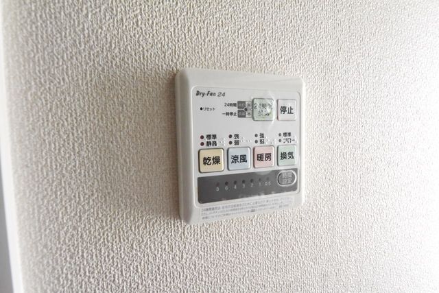 その他設備　★雨の日にうれしい浴室乾燥★