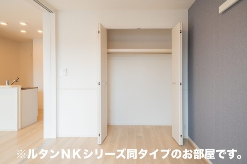 収納　図面と現状に相違がある場合には現状を優先