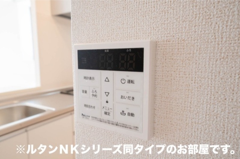 その他設備　図面と現状に相違がある場合には現状を優先