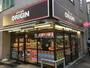 飲食店　キッチンオリジン 鶴見西口店（飲食店）まで414m