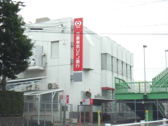 幼稚園・保育園　西枇杷島保育所（幼稚園・保育園）まで669m
