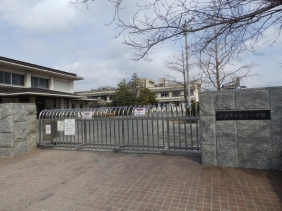 小学校　広島市立観音小学校（小学校）まで754m