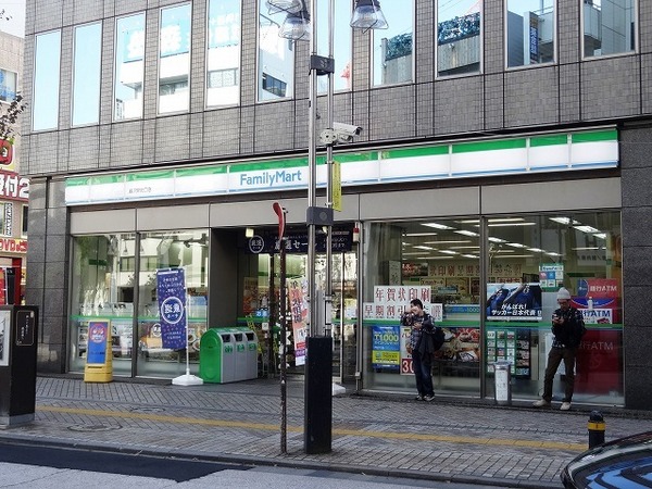 コンビニ　ファミリーマート藤沢駅北口店（コンビニ）まで252m