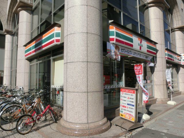 コンビニ　セブン‐イレブン 名古屋葵３丁（コンビニ）まで254m