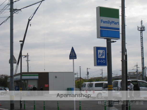 コンビニ　ファミリーマート（コンビニ）まで1156m