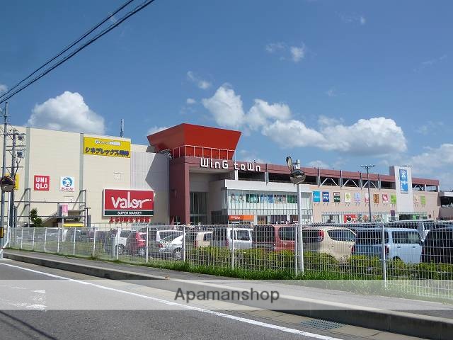 ショッピングセンター　ウイングタウン岡崎（ショッピングセンター）まで1100m