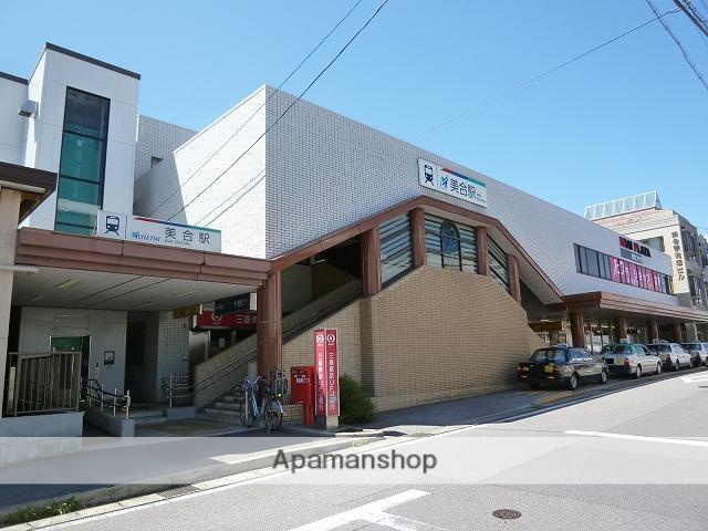 その他　名鉄名古屋本線　美合駅（その他）まで2200m
