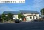 その他　ＪＲ後藤駅（その他）まで1300m