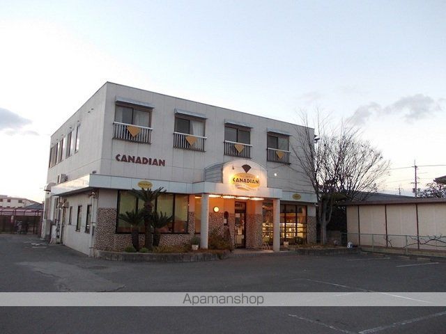 飲食店　カナディアン（飲食店）まで400m