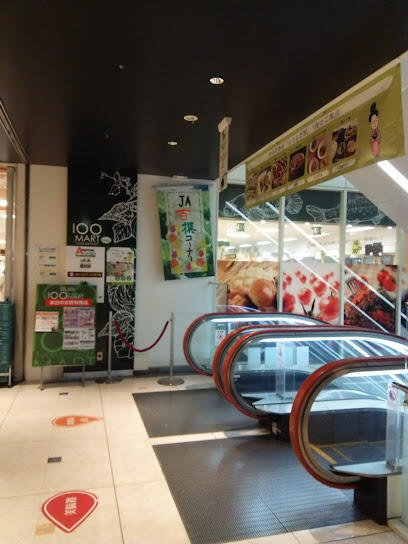 ショッピングセンター　Ａガイヤ（ショッピングセンター）まで435m