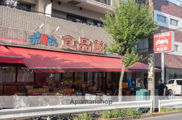 スーパー　おっ母さん食品館立花店（スーパー）まで652m