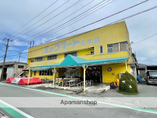 スーパー　エッグマート　松本店（スーパー）まで388m