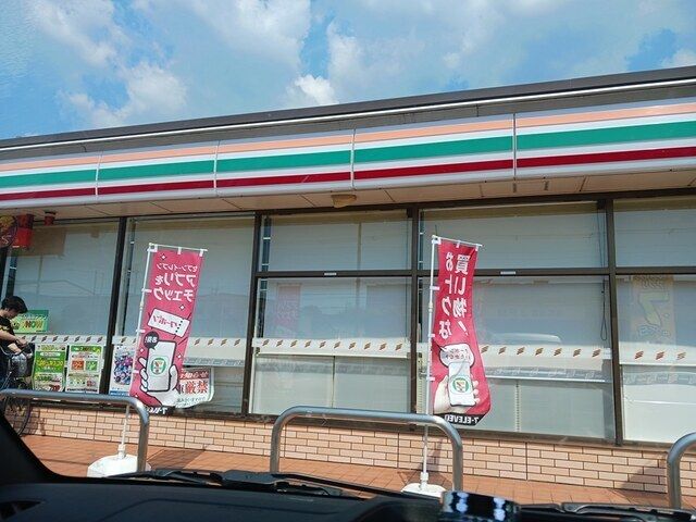 コンビニ　セブンイレブン中小企業団地店様（コンビニ）まで246m
