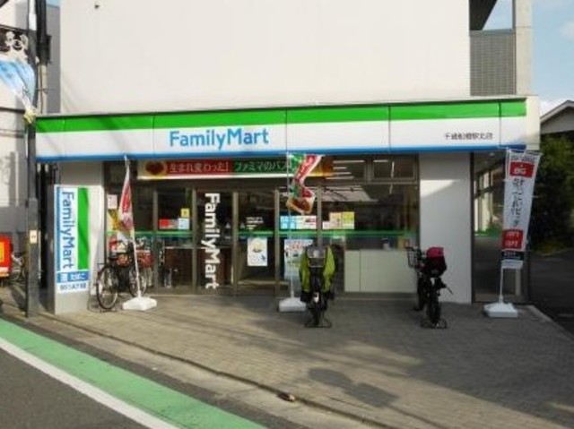 コンビニ　ファミリーマート千歳船橋駅北店（コンビニ）まで489m