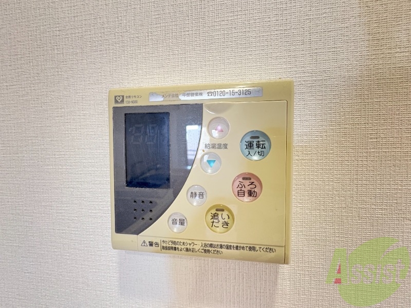 その他設備　毎日の生活をより快適にする、便利な設備が充実。