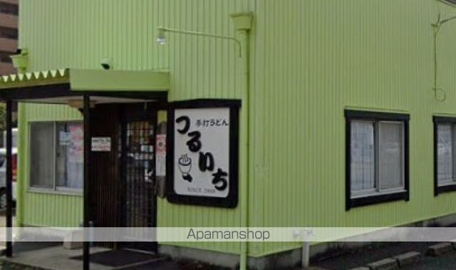 飲食店　つるいち（飲食店）まで134m