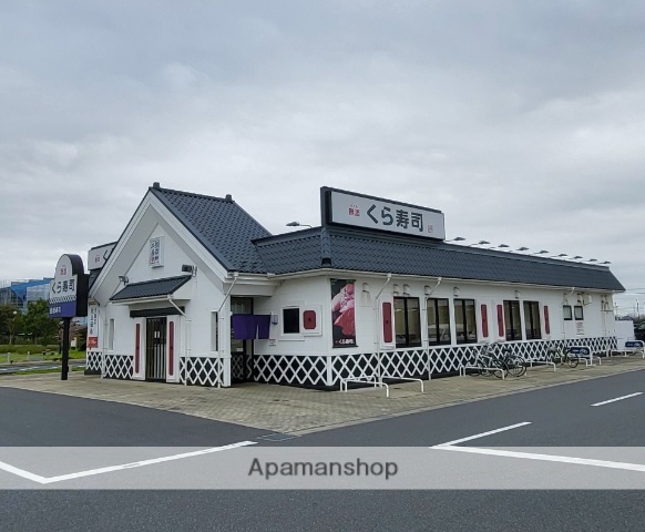 飲食店　くら寿司（飲食店）まで783m