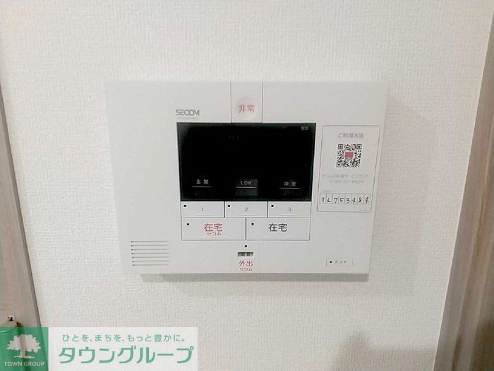 セキュリティ　同施工会社イメージ