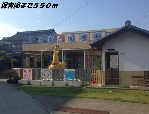 幼稚園・保育園　大治保育園（幼稚園・保育園）まで550m