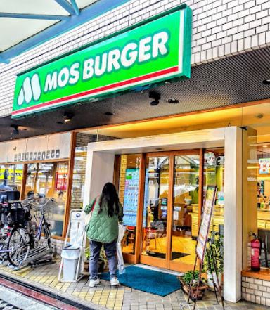 飲食店　モスバーガー蒲田東店（飲食店）まで251m