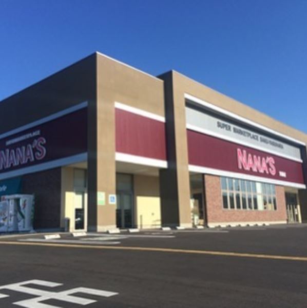 スーパー　ナナーズ安原店（スーパー）まで1243m