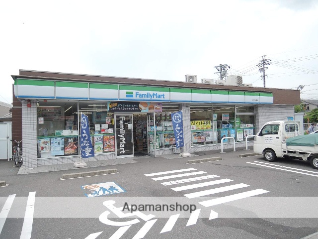 コンビニ　ファミリーマート（コンビニ）まで664m
