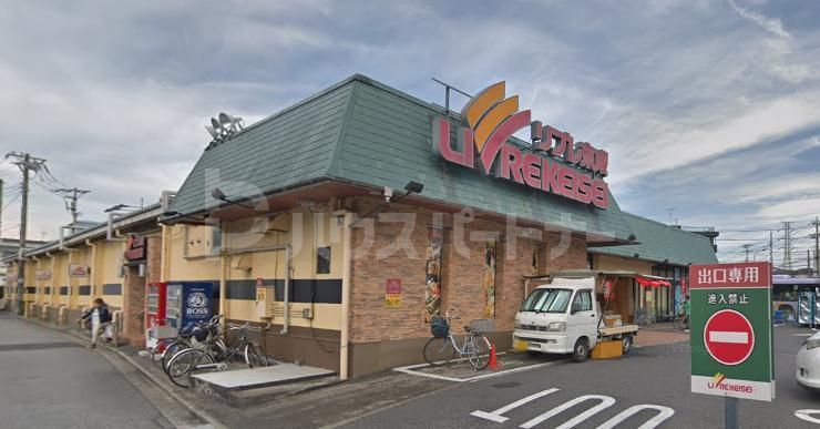 スーパー　リブレ京成三矢小台店（スーパー）まで520m