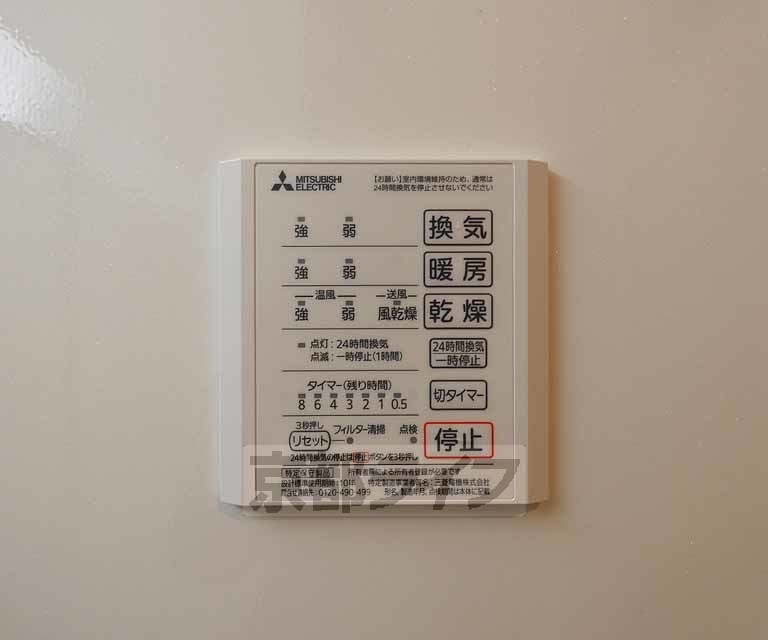 その他設備　浴室乾燥機あります。