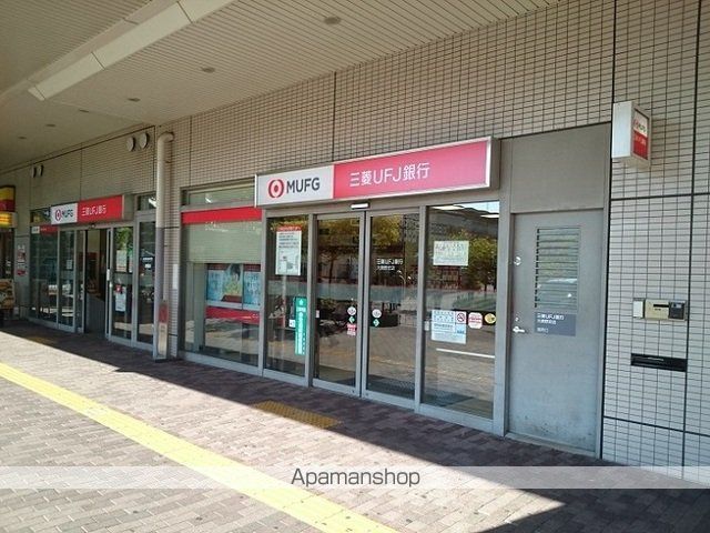 銀行　三菱ＵＦＪ銀行様（銀行）まで1100m