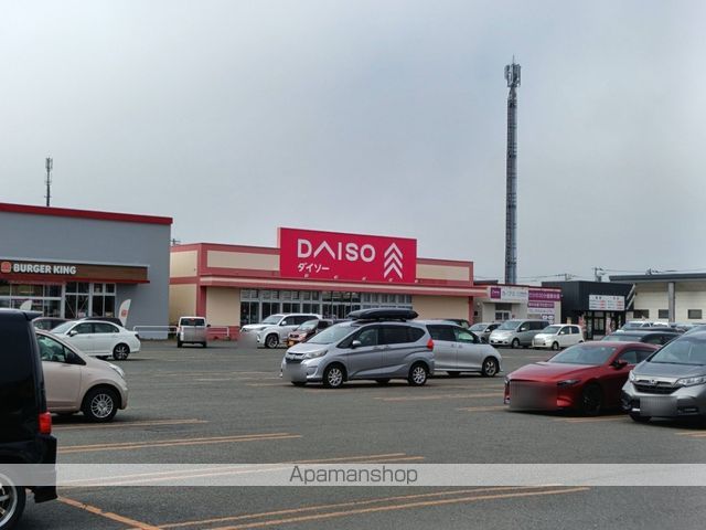 その他　ダイソー　フレスポ釧路文苑店（その他）まで227m