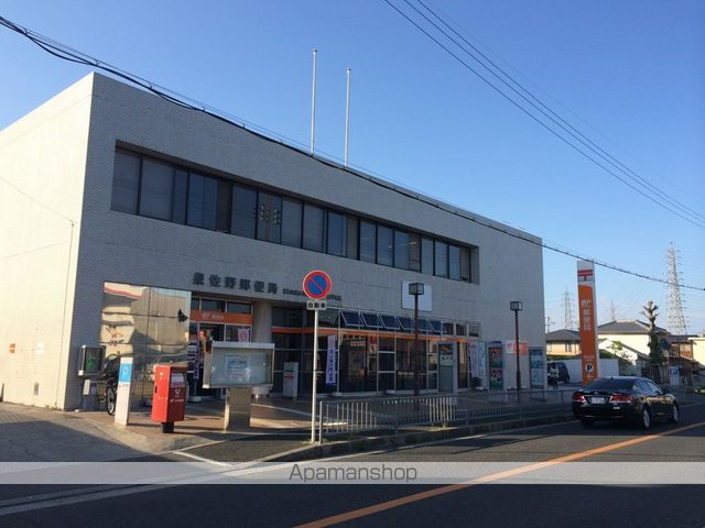 郵便局　泉佐野郵便局（郵便局）まで326m