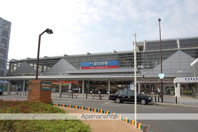 その他　南海泉佐野駅（その他）まで618m