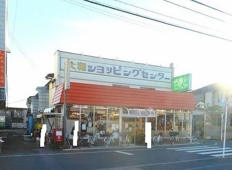 スーパー　大和ＳＣ（スーパー）まで800m