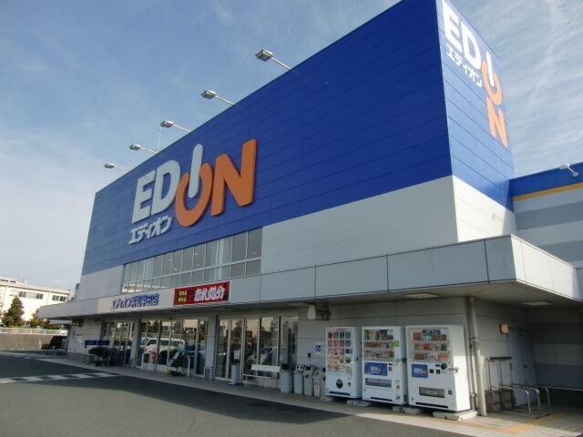 ホームセンター　エディオン浜松半田店（ホームセンター）まで1042m