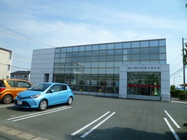 銀行　遠州信用金庫半田支店（銀行）まで305m