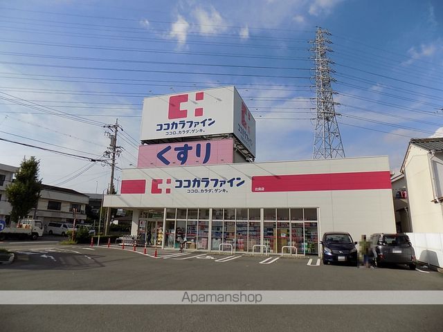 ドラックストア　ココカラファイン　比良店（ドラッグストア）まで342m